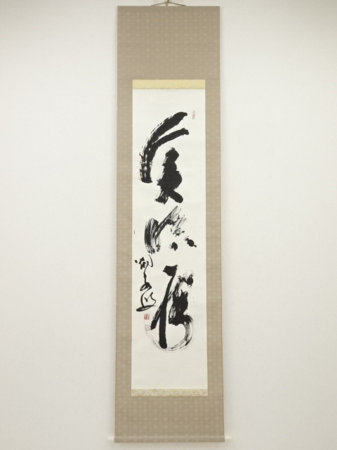 JAPANESE HANGING SCROLL / HAND PAINTED / CALLIGRAPHY